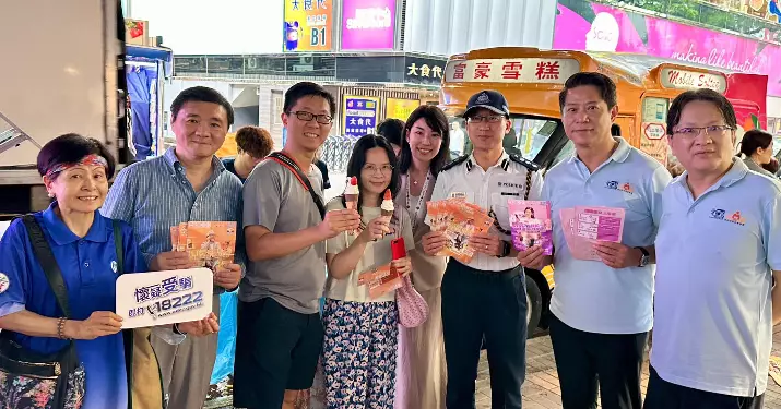 反詐騙協調中心防騙宣傳車及主題雪糕車現身油尖警區宣傳防騙訊息