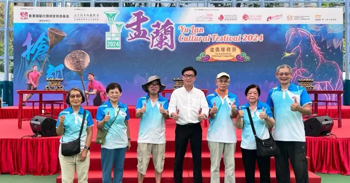 中區耆樂警訊及少年警訊 2024盂蘭文化節