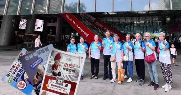 中區警區 — 見聞廣博系列 參觀滙豐銀行總行