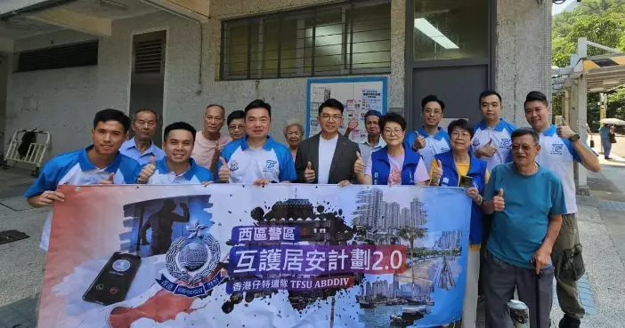 「互護居安計劃2.0」手機應用講座