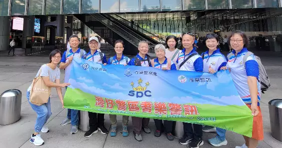 灣仔警區耆樂警訊 — 《參觀香港滙豐銀行總行》