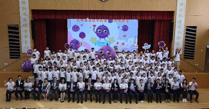 2024-2025大埔警區第四屆提子大使委任典禮及領袖訓練營