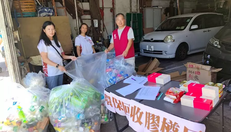 西灣河關愛隊｜8月環保回收日