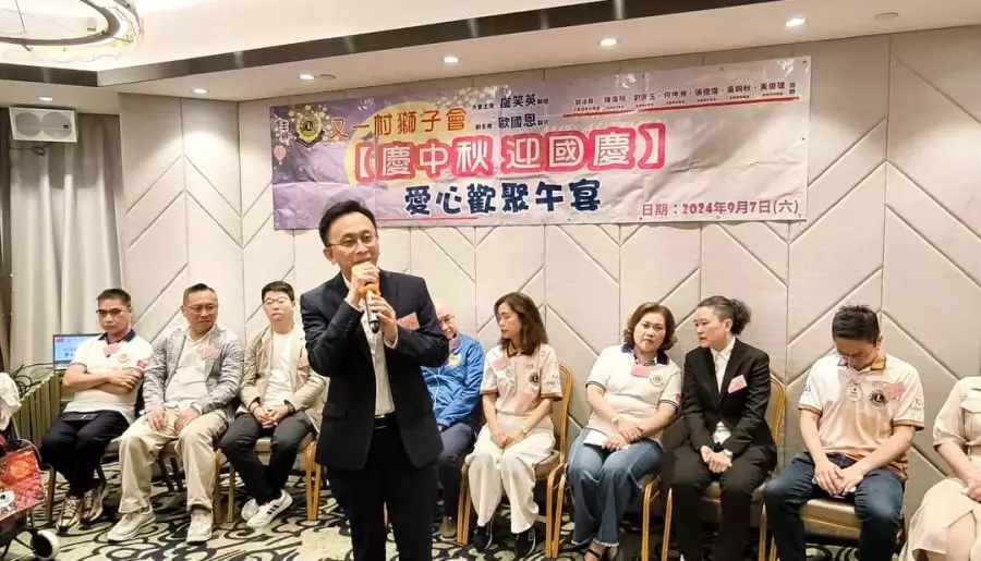「慶中秋 迎國慶」愛心歡聚午宴