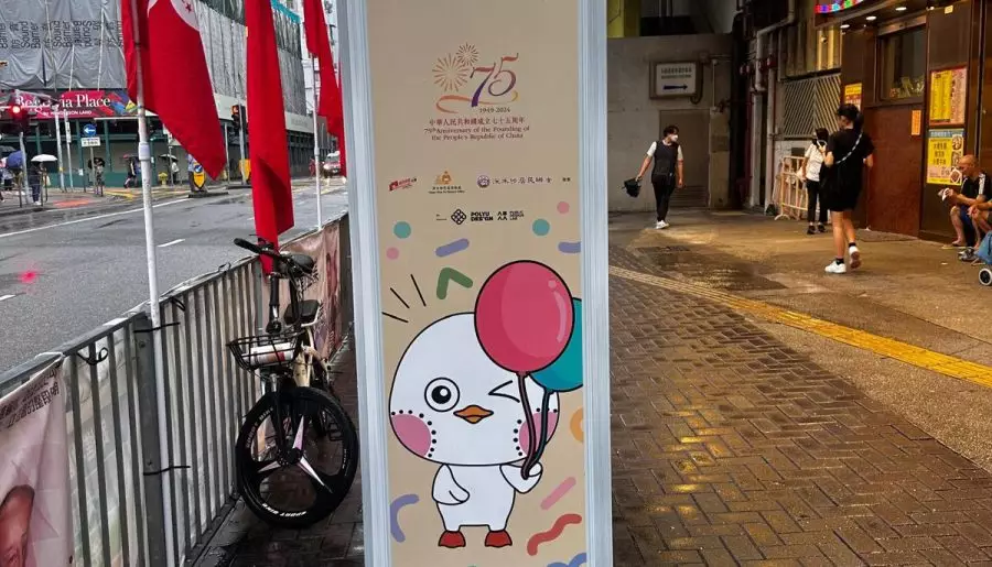 『深Duck』電話亭打卡賀國慶