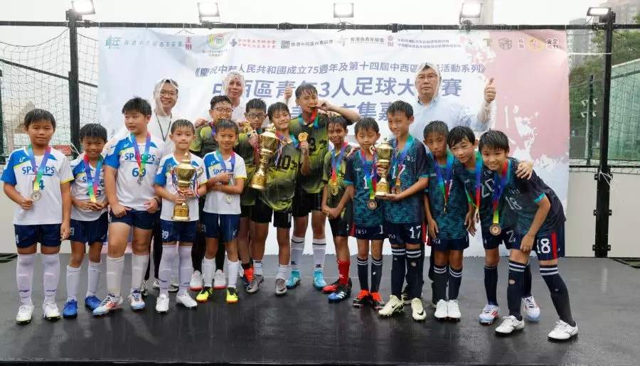 《慶祝中華人民共和國成立75周年及第十四屆中西區區節活動系列 — 中西區青年3人足球大獎賽 暨 週末美食市集嘉年華》