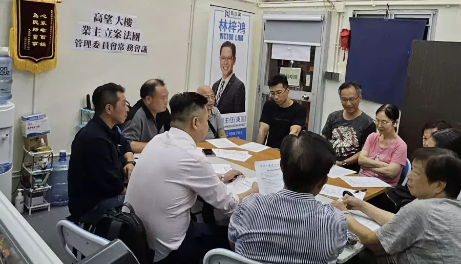 林梓鴻|支援筲箕灣區大廈法團會議