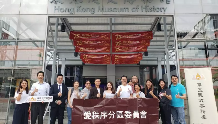 愛秩序分區委員會|參觀國家安全展覽廳