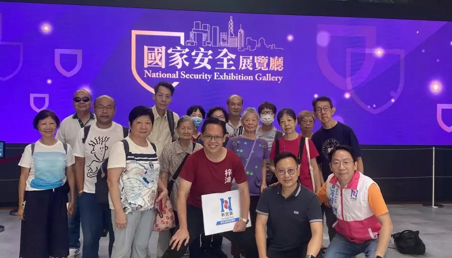 新民黨東區團隊｜帶領東區街坊參觀國家安全展覽廳