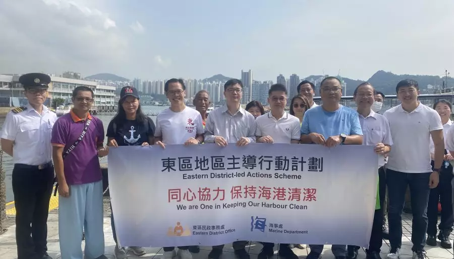 愛秩序分區委員會主席林梓鴻|東區地區主導行動計劃 – 筲箕灣避風塘及柴灣貨物裝卸灣大型清潔行動