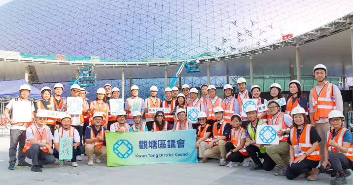 觀塘區議會參觀啟德體育園