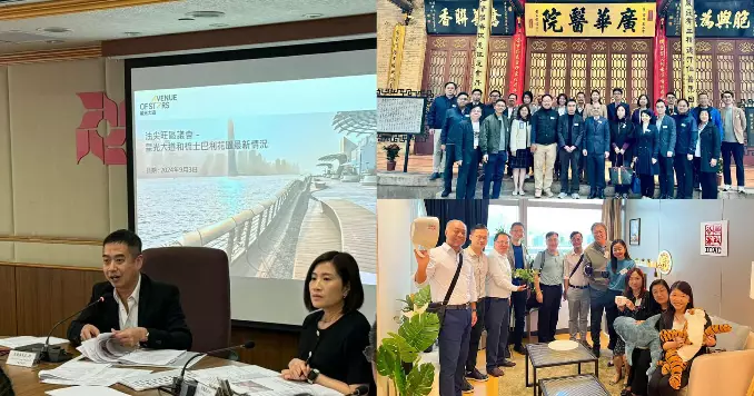 油尖旺區議會動向