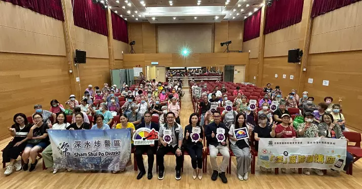 連繫社區- 防騙講座 提醒市民免墮「假冒客服騙案」