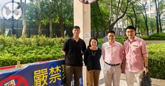 共建和諧社區·打擊街頭聚賭