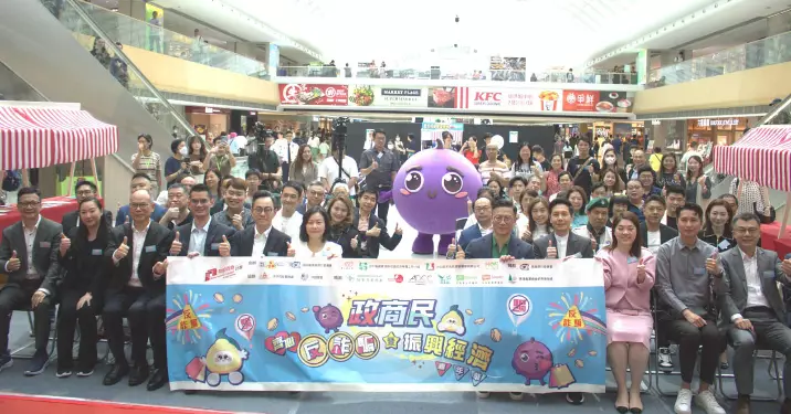 政商民齊心反詐騙暨振興經濟嘉年華