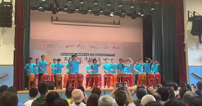 中區「2024香港鼓樂節」體驗日