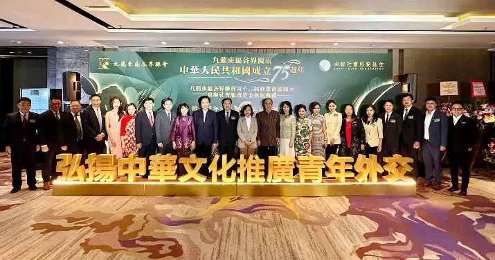 九龍東@東聯第十二屆會董會就職暨東聯社會服務基金換屆典禮