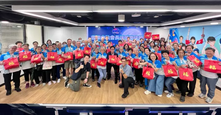 助人助己系列-失蹤人口講座 +耆樂中秋會長送暖慶佳節