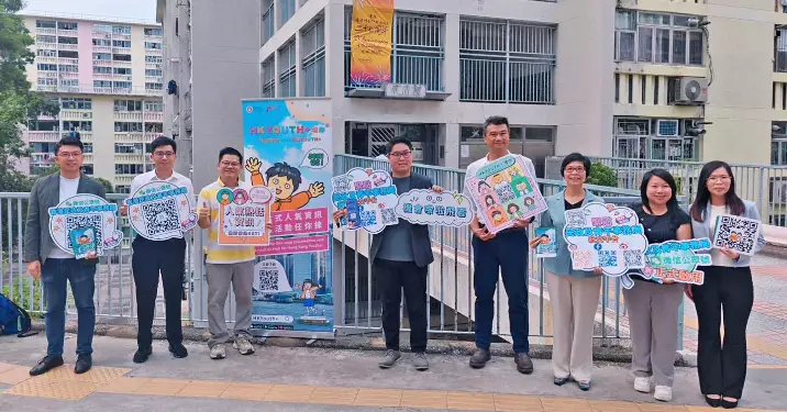 南區街站宣傳 HKYouth+手機應用程式