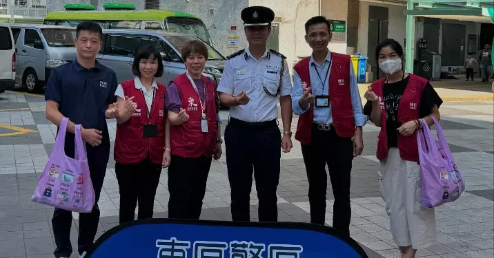 連繫社區 • 東區警區 中秋防騙送暖派福袋活動