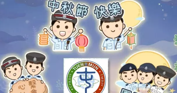 中秋節人月兩團圓