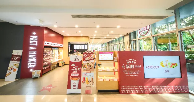 Pret科學園旗艦店以全新面貌重新開幕 採用多國優質新鮮食材打造新款限定美食連特飲 首設堂食送餐服務 升級美味用餐體驗 設清新野餐主題打卡區 推套餐買一送一優惠兼玩互動遊戲送禮