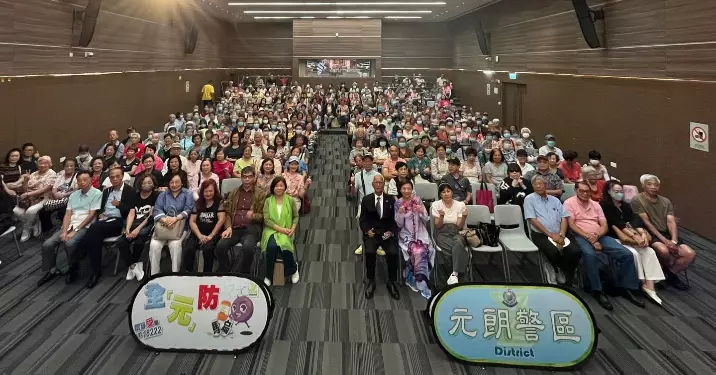 元朗警區耆樂安耆樂防騙篇