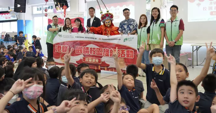 葵青分區會 X 香港青年動力協會 – 港情·國情校園推廣活動