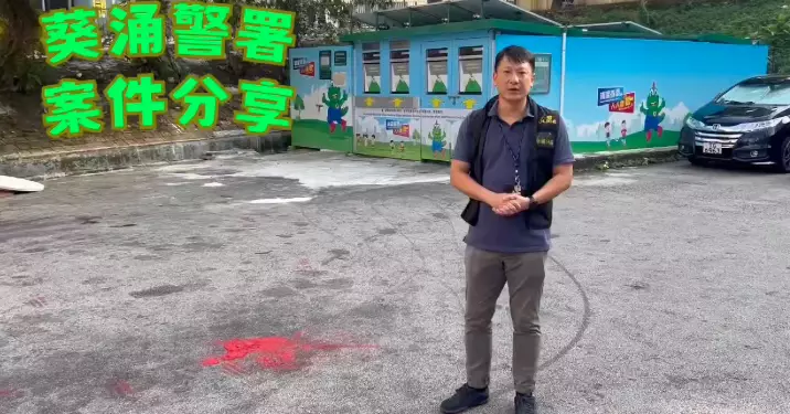 葵青警區首次憑「天眼 」迅速破案