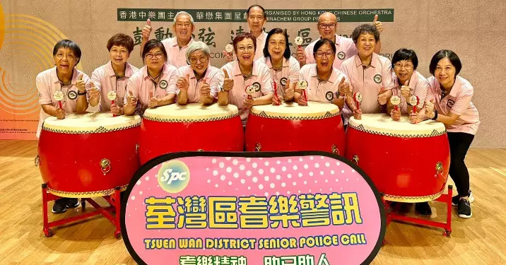 鼓動心弦•連結社區