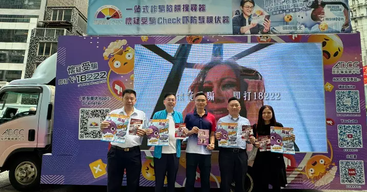 防騙宣傳車 走訪中區
