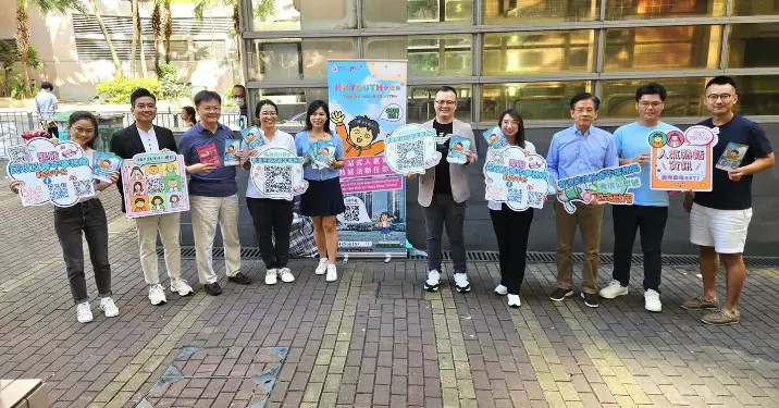 HKYouth+ App 你裝咗未？@南區區議會