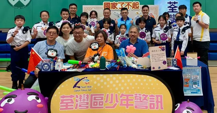 新界南總區「親親祖國 · 童樂日」 – 小手牽大手共慶祖國華誕