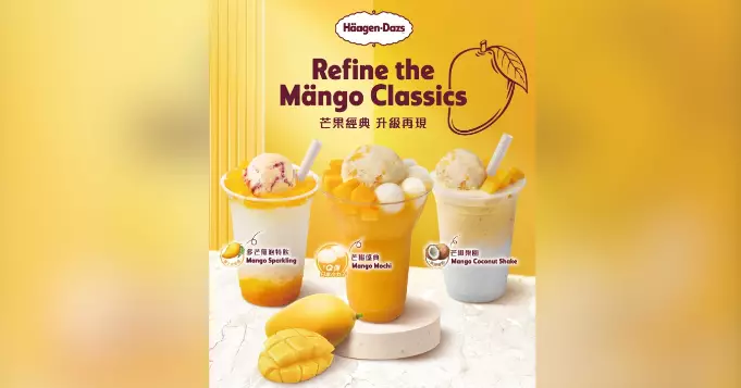 Häagen-Dazs™ 推全新芒果甜品及特飲 優質食材打造經典芒果滋味 享受極致昇華體驗