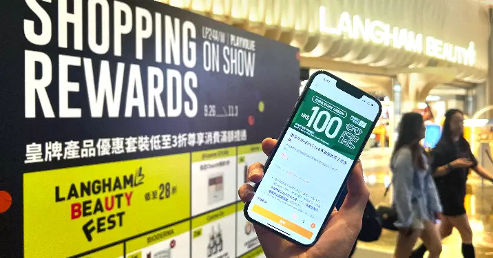 朗豪坊多重優惠迎十一國慶黃金周 大派10萬元優惠券吸海外旅客 免消費即獲HK$100現金券 秋冬美妝時尚企劃PLAYVOLVE 購物滿HK$800回贈HK$300 Langham Beauty Fest 300款美妝好物低至28折發售 同期加推激抵餐飲優惠回贈及5小時免費泊車