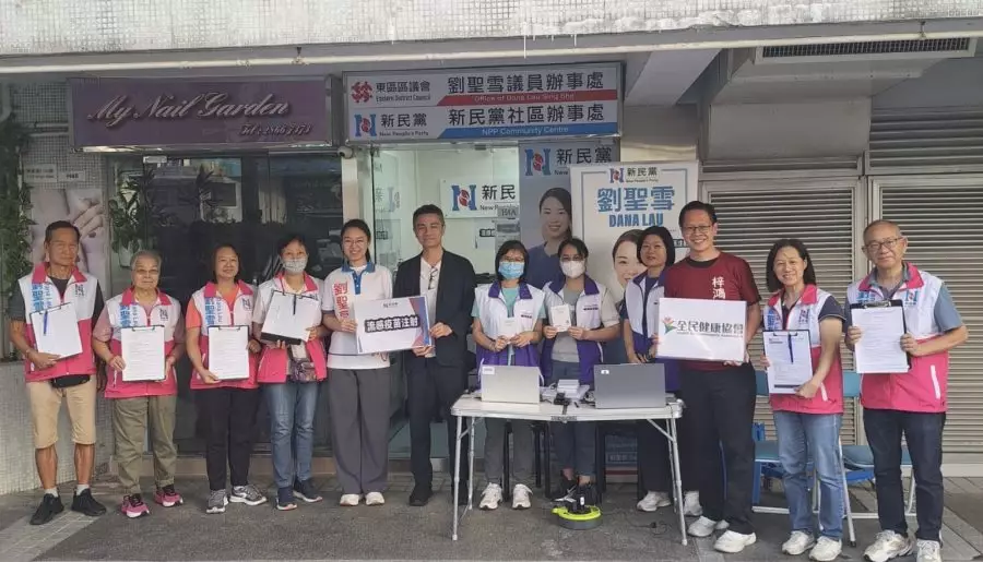 新民黨東區團隊｜接種流感疫苗第2場