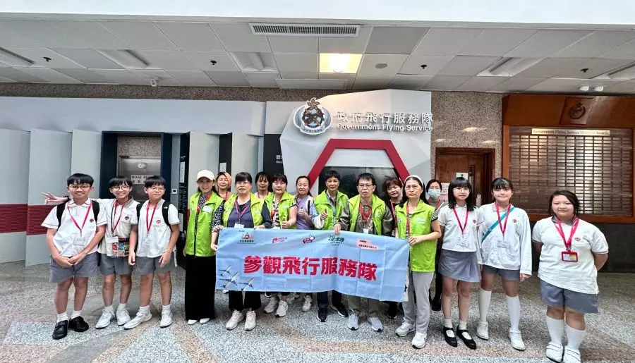 參觀政府飛行服務隊