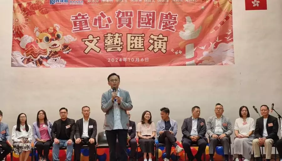 民建聯深水埗支部舉辦『童心賀國慶文藝匯演』