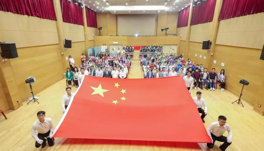慶祝中華人民共和國成立 75 周年展示國旗儀式