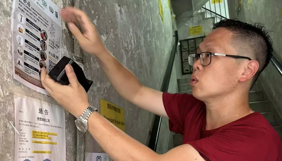 為西灣河區三無大廈推廣大廈關愛家居服務