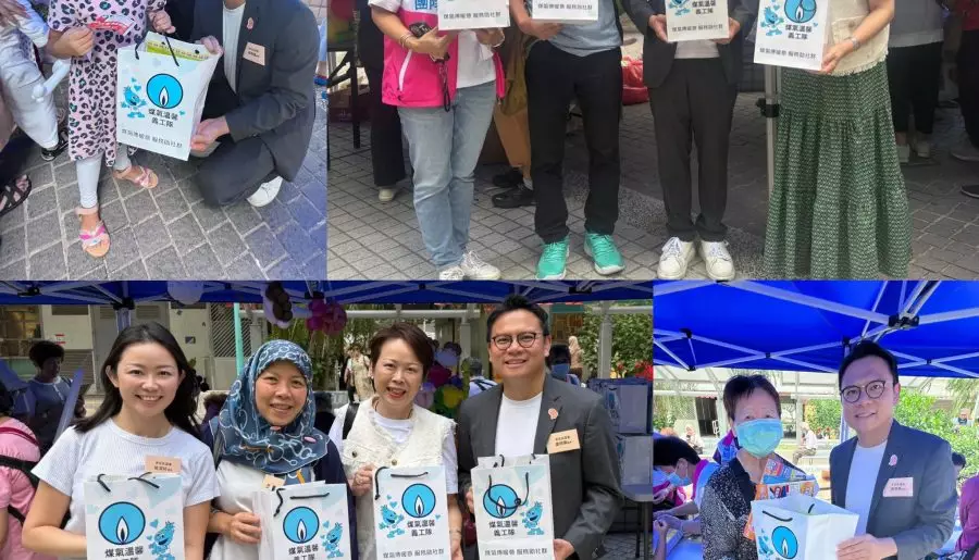 新民黨柴灣團隊｜慶祝中華人民共和國成立75周年之繽紛同樂日