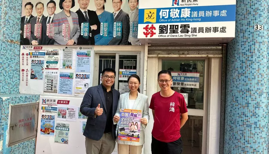 新民黨康灣團隊｜與西灣河區護老院合作
