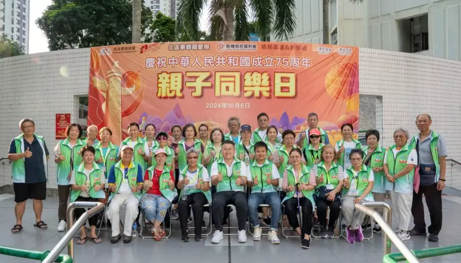 華都關愛隊辦國慶親子同樂日 冀愛國主義由從小做起