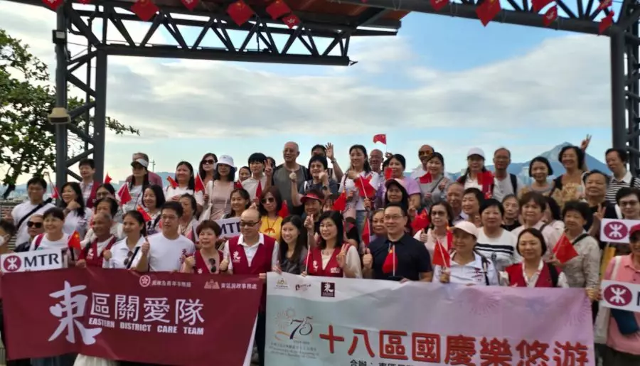 東區關愛隊賀國慶75周年 – 區區樂悠遊