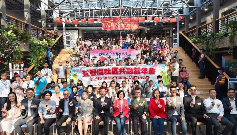 【賀國慶社區共融嘉年華圓滿完成】