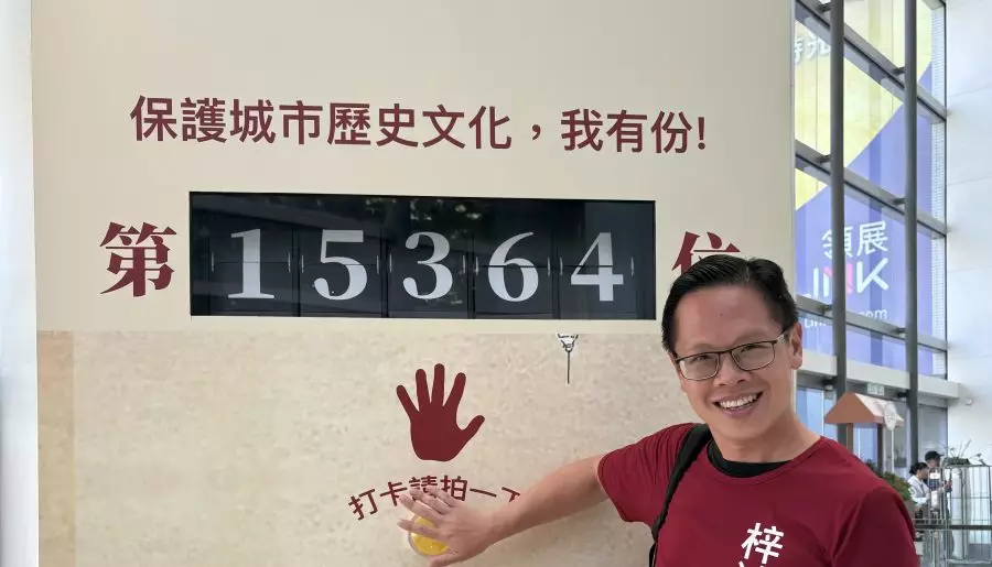 參觀領展「漫步長堤 省港雙輝展覽」及「可持續未來館」