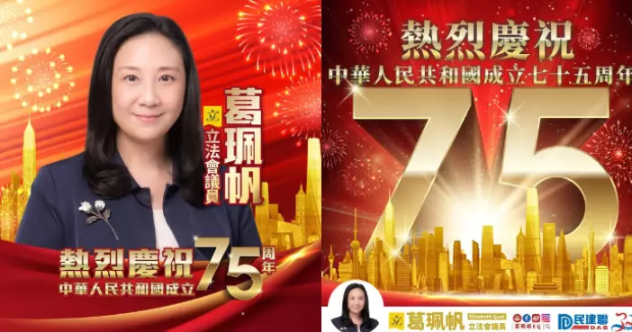 周一晚無人機表演取消 葛珮帆：涉不能預估的太陽風暴現象