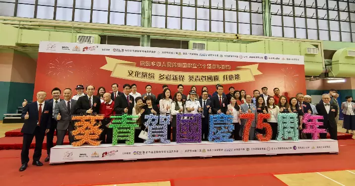 慶祝中華人民共和國成立七十五周年活動 葵青賀國慶 升旗禮