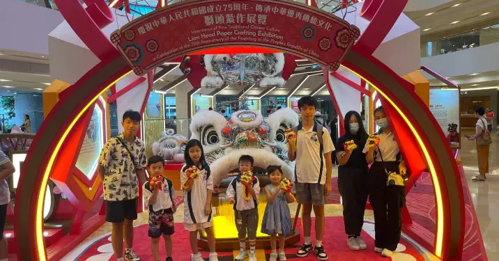 傳承中華優秀傳統文化獅頭紮工作坊