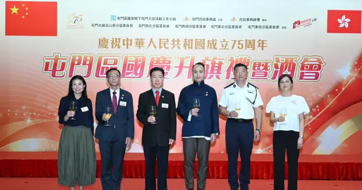 「屯」結一心 國慶升旗禮暨酒會